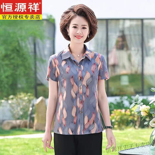 恒源祥中老年女装夏装真丝上衣中年人短袖开衫妈妈装桑蚕丝印花翻领衬衣 1503浅蓝色 3XL 建议120斤-135斤