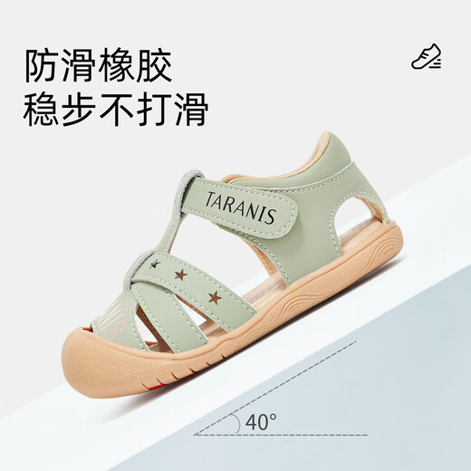 
Tylanis summer new children's shoes boys' non-slip soft-soled sandals toe-proof kicking functional shoes toddler shoes girls green 24 inner length 15.5cm suitable for foot length 14.8~15.2