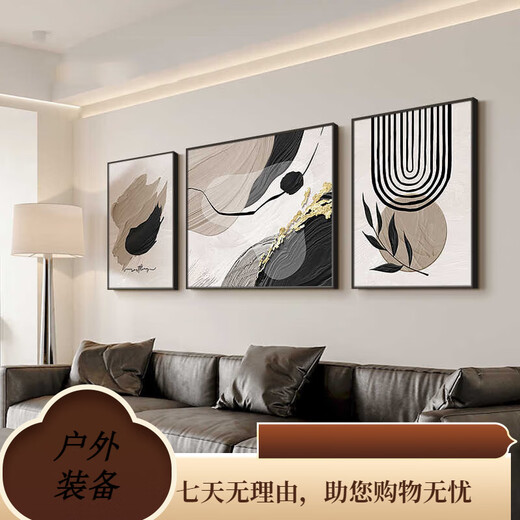 美优淳黑白灰抽象艺术沙发背景墙装饰画高级感客厅挂画现代简约三 JD13779 左右60*80中110*80