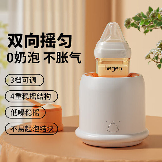 COOKSS婴儿摇奶器电动宝宝奶粉搅拌器外出冲奶神器智能可调全自动转奶机