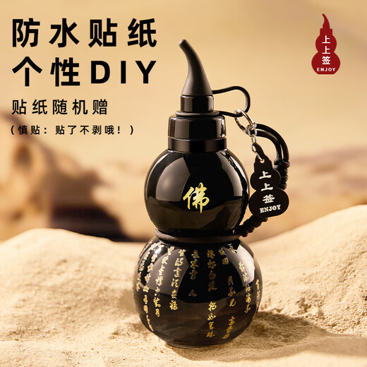 TMIRUI Custom Logo Gourd Thermos Cup 316 Gift en acier inoxydable Gourd Gourd d'eau Bouteille Boy portable Water Cup Black Gourd [therm Casse] 400 ml