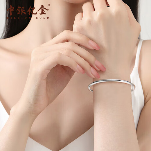 BOC Yijin PT950 Aperture Platinum Bracelet for Women Platinum Bracelet Plain Ring Bracelet Birthday and Valentine's Day Gift for Girlfriend and Wife Platinum Plain Ring Bracelet Gold Weight Approximately 10g 56#