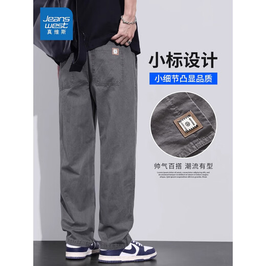 Jeanswest Casual Hosen für Männer im Frühjahr und Sommer Neue losen geraden Männerhosen mit breitem Bein trendiger Herbst-Baumwoll-Arbeitshose für Männer 2301 Gray L (Empfohlen 120-140jin [Jin gleich 0,5 kg])