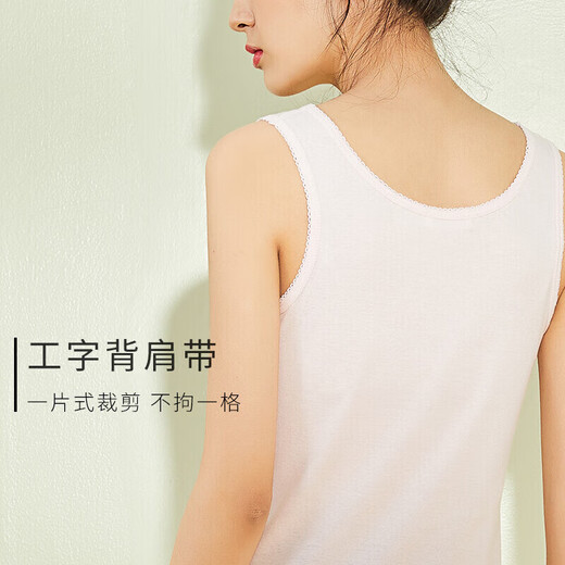 Yi Ershuang [100% pure cotton] Women's vest ribbed base shirt slim sleeveless cotton T-shirt short-sleeved top