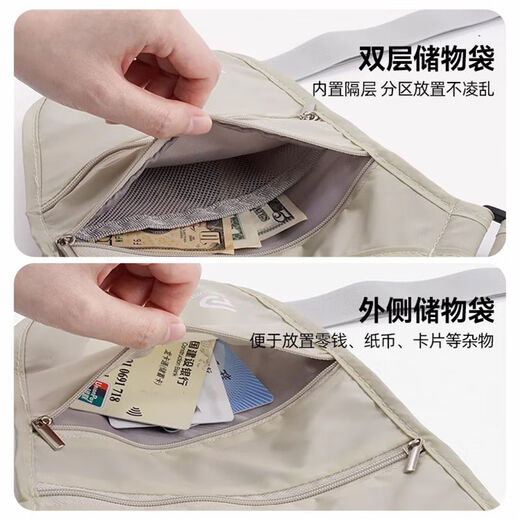 Sichuan Bus Anti-theft Body Bag, Travel Abroad Passport, Invisible Travel European Document Wallet, Arms Anti-theft Khaki-Double Bandage, Can't Be Pulled