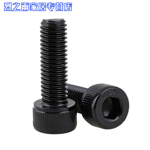 Shantou Lincun grade 129 counter-thread hexagonal screw left-hand left-thread cup head screw counter-thread counter-buckle cylindrical head M4*1020 capsules