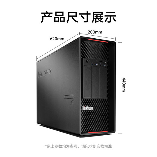 Lenovo Graphics Workstation P920 / 2 * Médaille d'or 6230R / 256G / 4T Solid State + 2 * 16T / 2 * RTX5880ADA 48G AI Formation en inférence Rendre le déploiement en profondeur