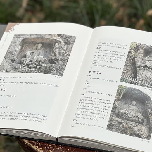 Echtes Zhejiang Grotten -Statue -Untersuchungsbericht (Teil 1 und 2) Zhejiang Ancient Books Verlagshaus 9787554028322 Preis bei 680 ns