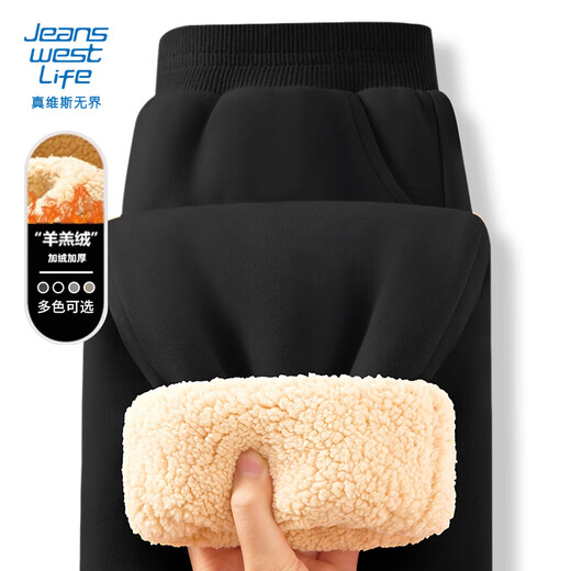 JEANSWEST LIFE Jeans West casual pants men's winter style plus velvet thickened men's warm lamb velvet trousers men's thick pants trendy