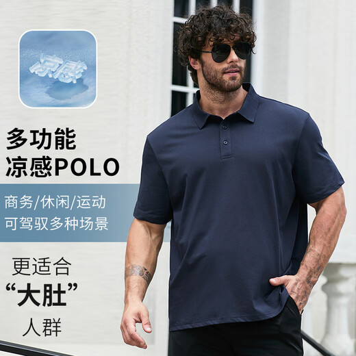 Dibinze large size Polo shirt men's plus size loose fat guy cool sense business casual lapel T-shirt Navy 6XL