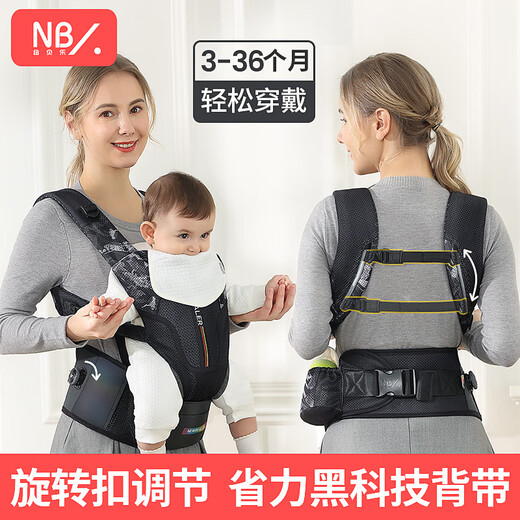 
Newberle baby strap front-heeling 3-36 months old baby dual-purpose for summer breathable and effortless baby-holding artifact [rotating waist, single wear] gray