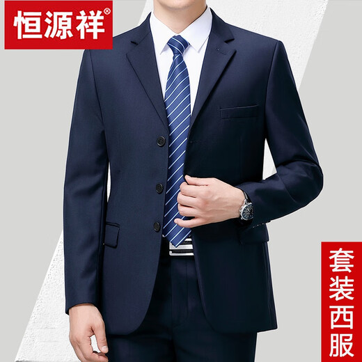 Hengyuanxiang Set Set Men's Men's Men's Men's Men's Men's Automne Business Clothes Business Moyen d'âge moyen et de la veste en laine de papa âgée 6627 GRENE GRENE (deux pinces) Automne et Style d'hiver No Slit 165/84A Recommandé 110-125jin [Jin est égal à 0,5 kg]