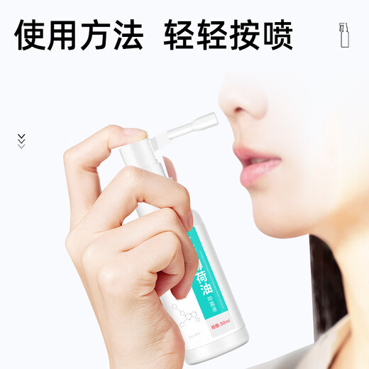 Dr.JYS Compound Peppermint Oil Antibacterial Liquid for Adults and Children Moisturizing and Moisturizing Itchy Nasal Paraffin Nasal Drops for Dry Nose for Adults and Children