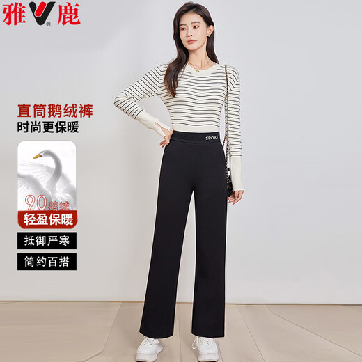 Yalu Down Pants Women's Autumn and Winter Warm Thickened Outerwear Fashion Trendy Wide-leg Straight Slightly Spicy Pants for Women's Outerwear