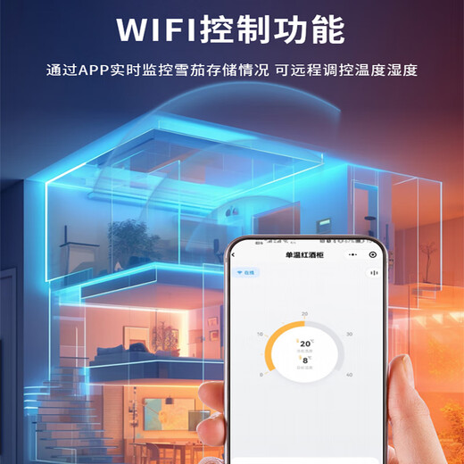 WINDELN Wendel Cigar Cabinet Compressor Constant Temperature and Humidity Cedar Wood WIFI Ammonia Removal Home Mini Humidifier Cabinet All-in-One Cabinet Compressor Constant Temperature and Humidity WiFi-48L