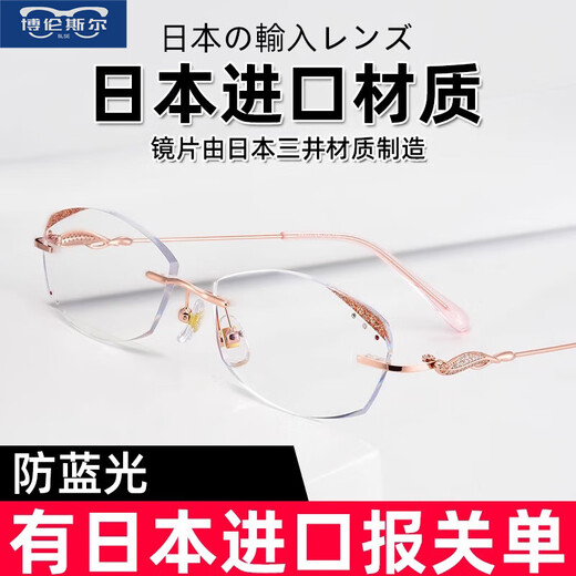 W Japoneses de lectura importados Gafas de alta definición Fatiga de luz anti-Blue Fashion Old Light Old Man Lectura de lectura se ve
