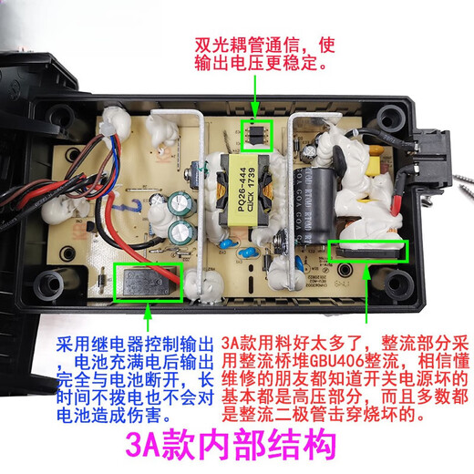 
Wax 20v lithium battery charger WA3860 fast charging wrench drill car wash machine vacuum cleaner chain saw small feet WA3880 charger (Hong Kong/Macao customers)