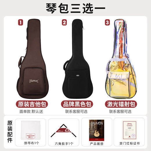 Truman Trumon Gitarre 3.0 neue Generation Serie Single Board Gitarre 1 Serie 3 Serie Black Feather Cherry 520TF Folk Songs Neues Produkt 280TF Spruce Rose Wood [fehlende Ecke Bright Light