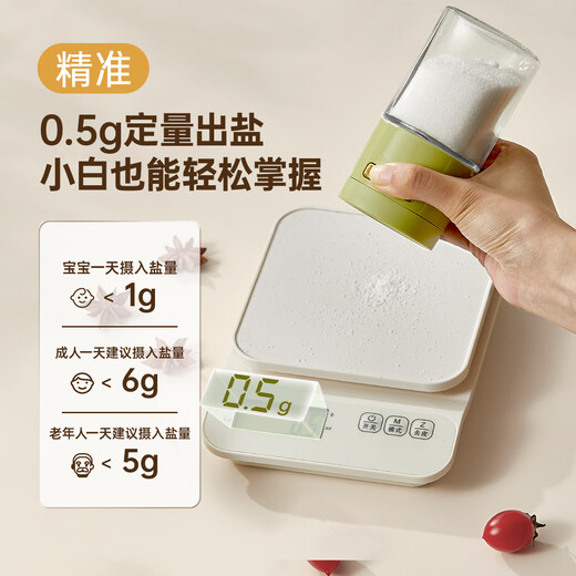 KAWASIMAYA Kawashimaya quantitative seasoning jar salt shaker seasoning jar seasoning box household kitchen sealed moisture-proof seasoning bottle salt control bottle yellow quantitative seasoning jar