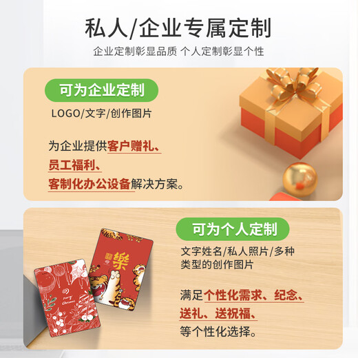 Seagate (SEAGATE) mobile hard drive, mechanical hard drive, customization with pictures, personalized painting customization, corporate LOGO, personal photos, commemorative pictures, creative gift customization, customization with paintings, pictures, simple series | data recovery 2TB free hard drive package