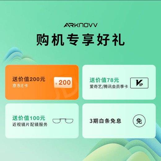 ARKNOVV A1 Smart Gläses Tiefe Fusion Ai-Anstellbare elektrochrome tragbare XR-Brille Nicht-VR-Brille All-in-One-Schwarzer großer Ringhalter-Set