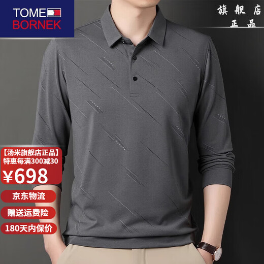TOME BORNEK男士高端长袖t恤春秋新款休闲商务polo衫爸爸纯色翻领男士打底衫 hyx-826翻领长袖T恤藏青 S 165/105 体重110-120斤