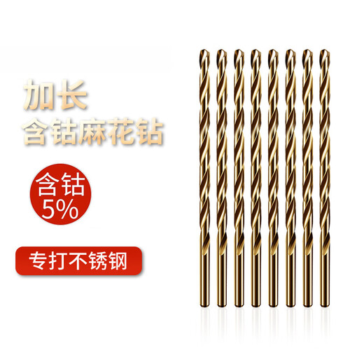 Rongbei cobalt-containing extended twist drill bit stainless steel special drill bit high hardness and strength for deep hole woodworking steel turner extended cobalt-containing drill bit 8*500mm