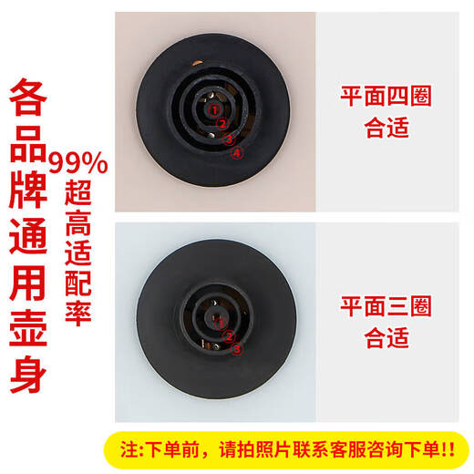 Health pot accessories, pot body, single pot, universal base, pot body sold separately, high borosilicate glass kettle, four-ring beige base