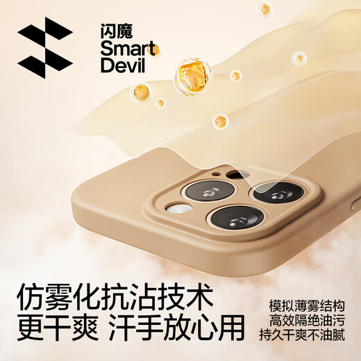 Flash Magic [Hot Sales Gold-Liste] anwendbar für Apple 16Promax Mobile Handy-Hülle iPhone Liquid Silicon Schutzhülle Lens Vollauflebiger ultra-dünner Anti-Fall-Fall-Softschale für Männer und Frauen 16pro [Tiol Gray] Geben