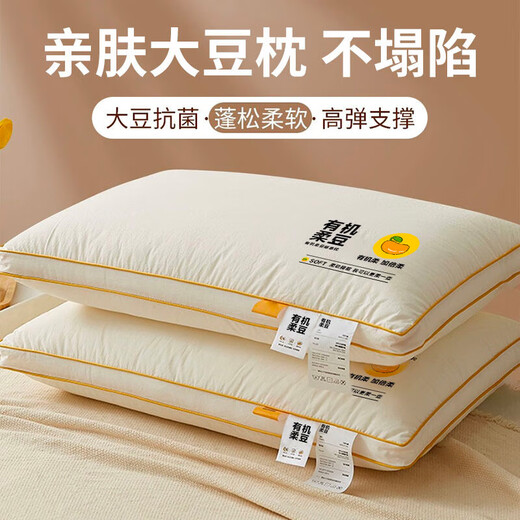Antarctic three-dimensional soybean pillow core pair of star-rated hotel fiber pillow high and low adult cervical pillow student pillow