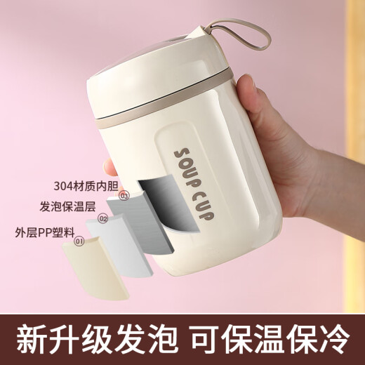 礼恋六一儿童节礼物创意水杯女高颜值毕业礼物送老师伴手礼员工礼品 早餐杯480ml京仓发货 公司礼品定制logo节日纪念品