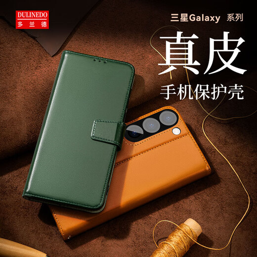 Suoaige 华为mate60手机壳mate60pro翻盖式mate60pro+保护套60rs磁吸超薄支架款镜头全包防摔高端真皮外壳 【棕色】大师纳帕皮 华为mate60