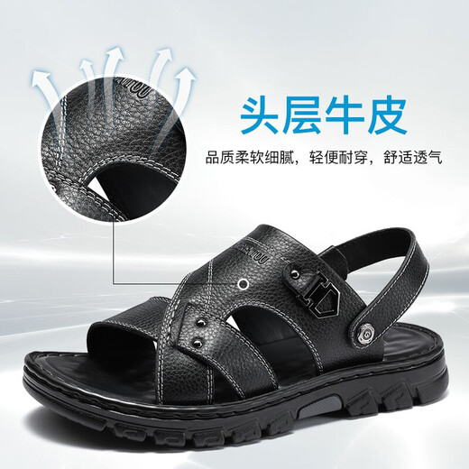 老人头（LAORENTOU）沙滩鞋男拖鞋头层牛皮荔枝纹鞋拖两用户外凉鞋 LT12033 黑 38