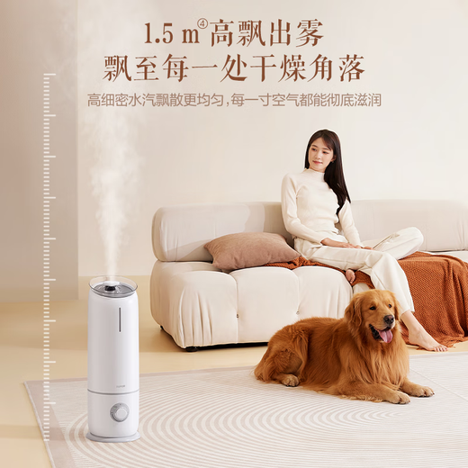 SUPOR Aromatherapy humidifier bedroom baby light sound floor-standing large capacity large mist volume sterilization aromatherapy office desk air purification air conditioning humidification EHLW-20A