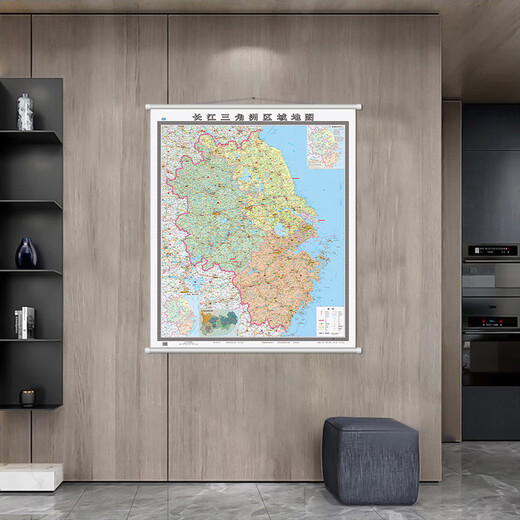 长江三角洲区域地图挂图 1.15米*1.35米双面覆膜 长江经济带城市群 重点行政区划交通道路水运港口机场高校分布信息