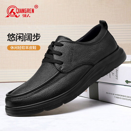 Qiangren business leather shoes men's soft surface soft sole sheepskin commuter leather shoes breathable casual men's shoes JDA351339 black 41