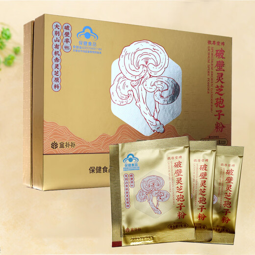 
Box repair Huizuntang broken wall Ganoderma lucidum spore powder 1 bag 1g120 bags