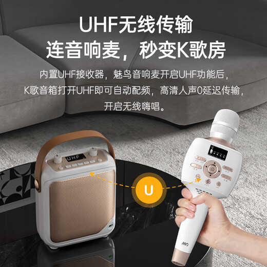 Meiniao Microphone Microphone Audio All-in-one Set Audio Microphone Outdoor Singing Home KTV Audio Kit Live Recording Songs Double Entertainment Wheat Mobile KTV Double Entertainment Wheat PLUS+ Companion Audio Wireless Internet Wireless Live Broadcast