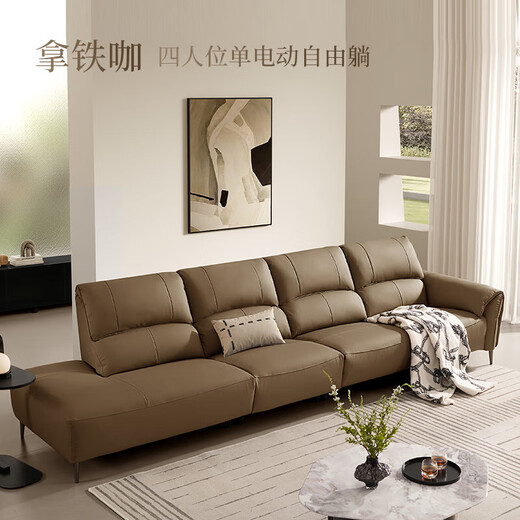 Gu Jia Home Furnishing (KUKA) Government Subsidy 0 Wall-Back Italian Light Luxury Electric Leather Free Living Function Sofa Head Layer Cowhide Living Room 6219 [Latte Coffee] Three-person right electric free lying left
