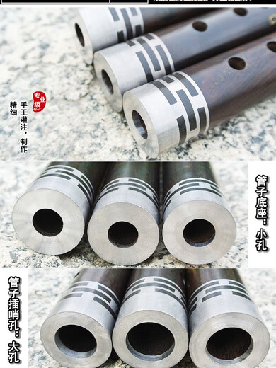 Chaofeng Yanjing Pipe Instrument Ebony Professional Large G -Einstellung F -Einstellung Eine Einstellung Ein Einstellungszin -Hoop -Röhrchen Erwachsene Kinder spielen Tränengasgang Professionell A Anpassung