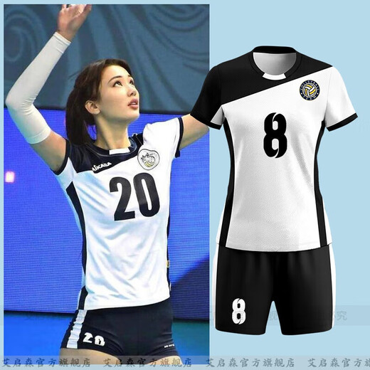 Aiqisen Volleyball Uniform Set Frauen für individuelles Wettbewerbstrainingsteam Uniform mit schnellen, atmungsaktiven Volleyball Sport Männer Training Anzug Axe-831 Frauen Red XL