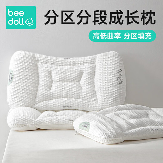 Beedoll children's pillow 1 year old and above baby pillow 2-3-6-12 years old growth pillow student pillow universal 3 sections