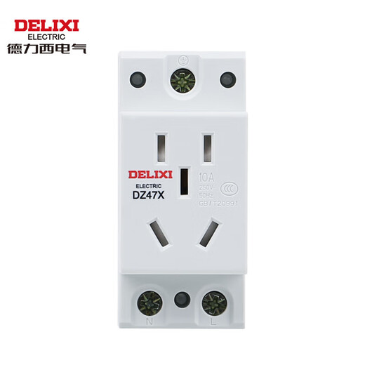 Delixi electrical rail socket DZ47X modular five-hole socket single-phase two-pole 10A + single-phase two-pole with grounding 10A