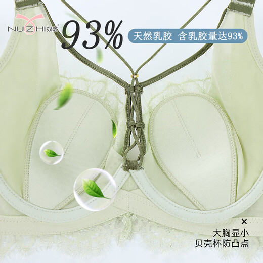 SAGIV奴芝内衣旗舰9277内衣大胸显小显瘦收副乳防下垂薄款女全罩杯文胸 黑内裤 均码 L (80BC通用)