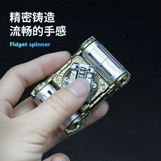 Senkaido's new product, children's creative mecha tank fingertip spinners transform into human decompression artifact to reduce pressure (golden) cool tank fingertip spinners