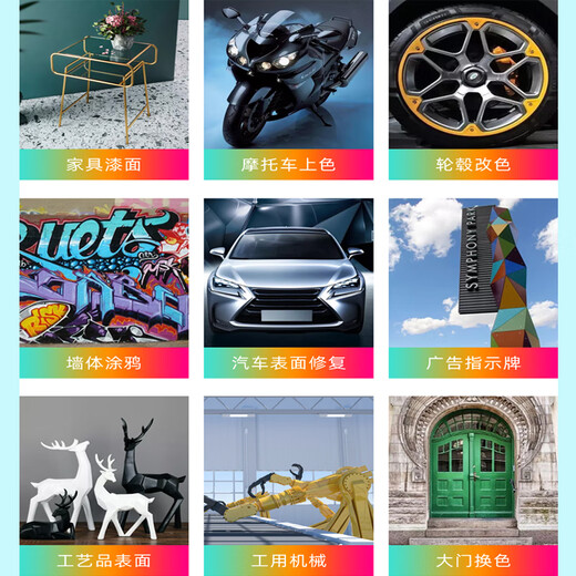迈克三轮车翻新专用喷漆淮海蓝宗申蓝自喷漆博技蓝防锈翻新漆轮毂改色 3519新常州淮海蓝色