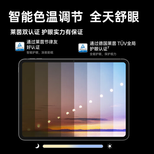 OPPO Pad Air2 11.4英寸平板电脑 2.4K高清大屏 8GB+256GB深空灰 办公游戏学习平板