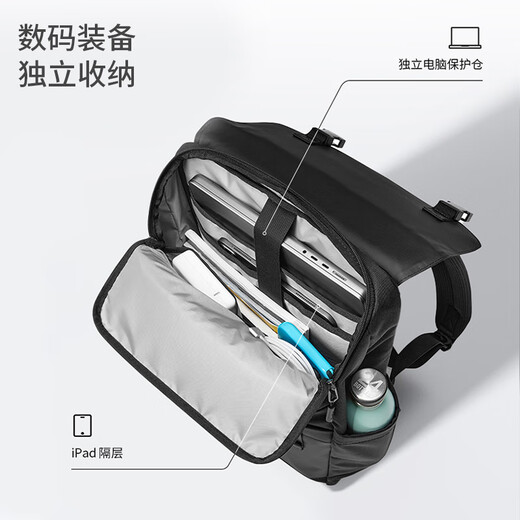 tomtoc电脑包双肩包男笔记本背包大容量翻盖学生书包轻便旅行休闲16英寸