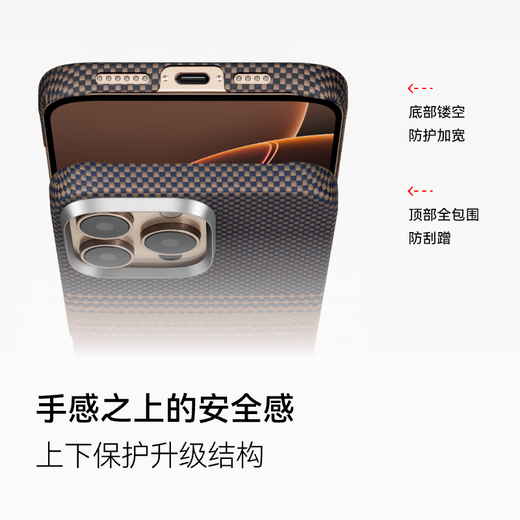 Pitaka geeignet für Apple iPhone17 Promax Mobiltelefon Fall Kamera-Schaltflächen umfassten alle 16Promax Kevlar Magnetic Bare Metal Feel Ultra-dünn luxuriöser High-End-Schutzhülle Sunset (Normalversion) iPhone16pro Mobiltelefon Hülle