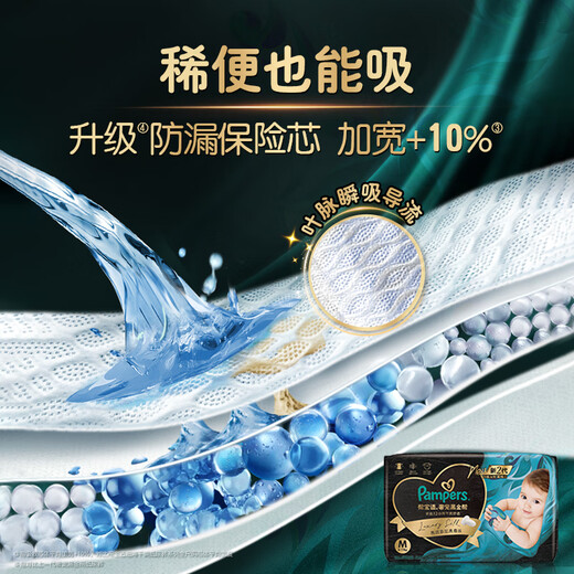 Pampers Newborn Top Black Gold Diapers Baby Diapers Added Real Silk NB39